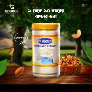 হোমমেড সেরেলাক স্টেজ-০৩ (৫০০ গ্রাম)